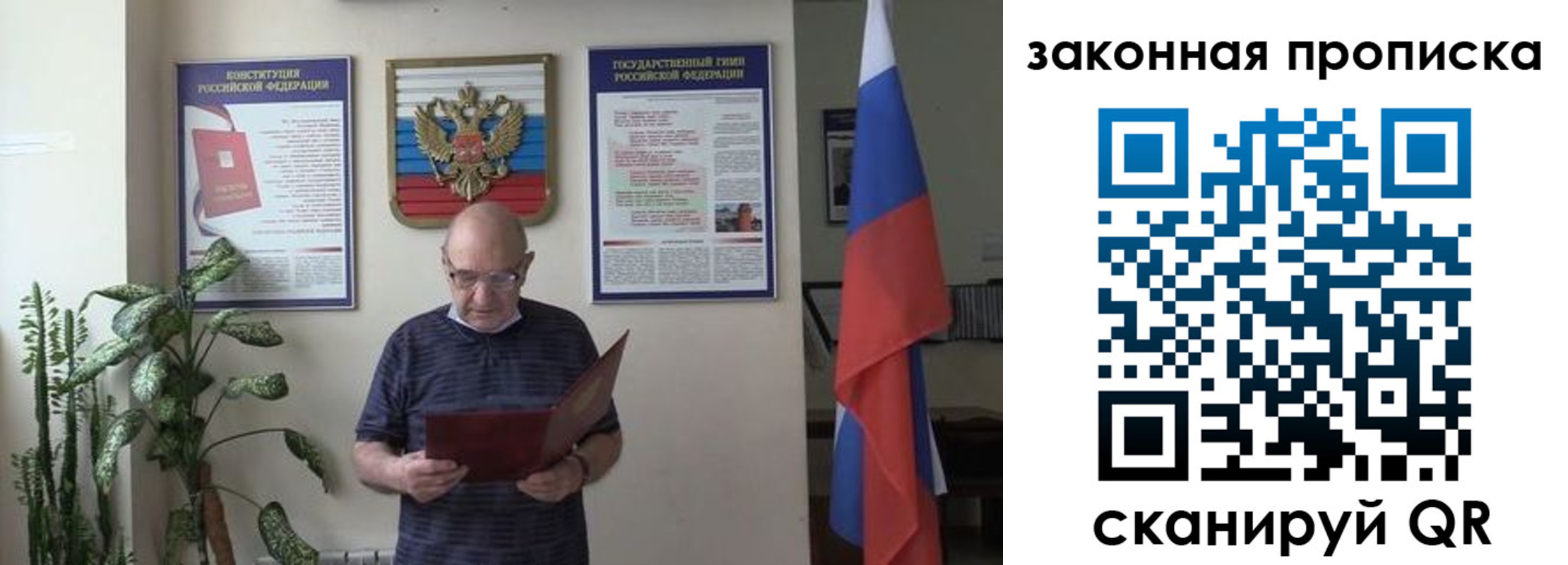 форма 3 в Красном Куте