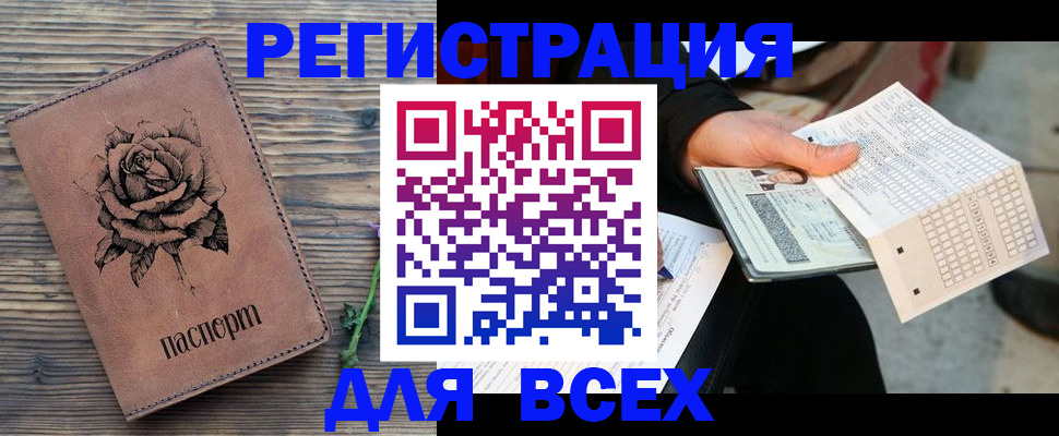 форма 3 в Красном Куте